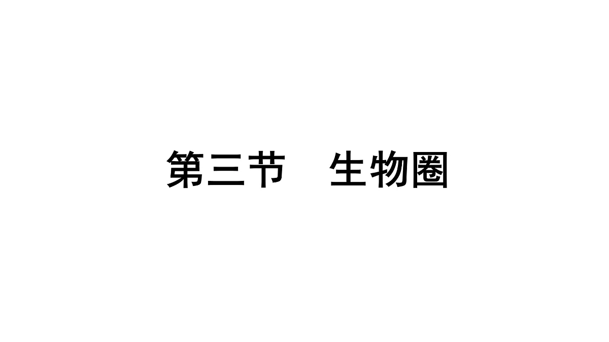 17347240第1页