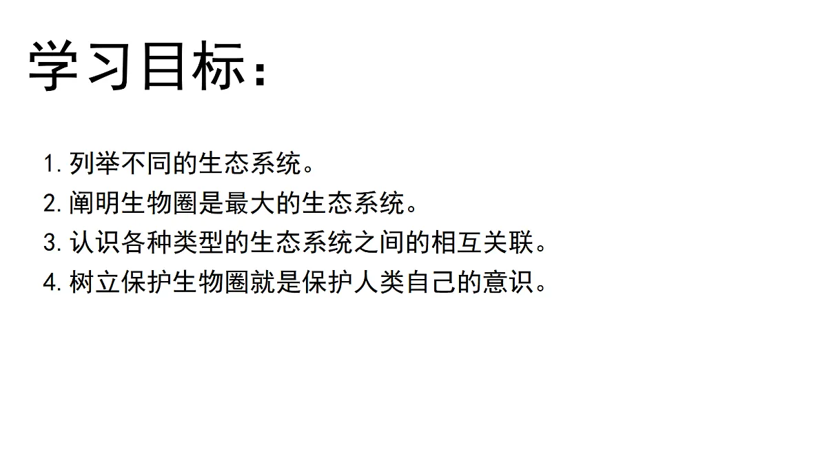 17347240第2页