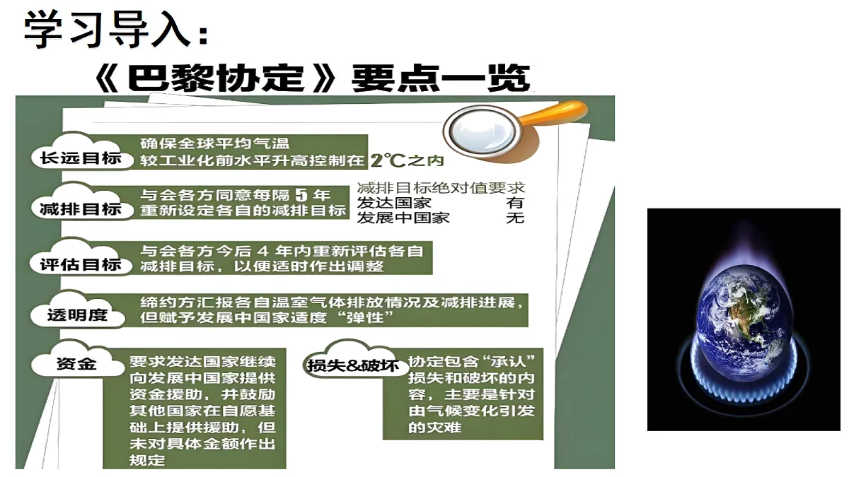 17347240第3页