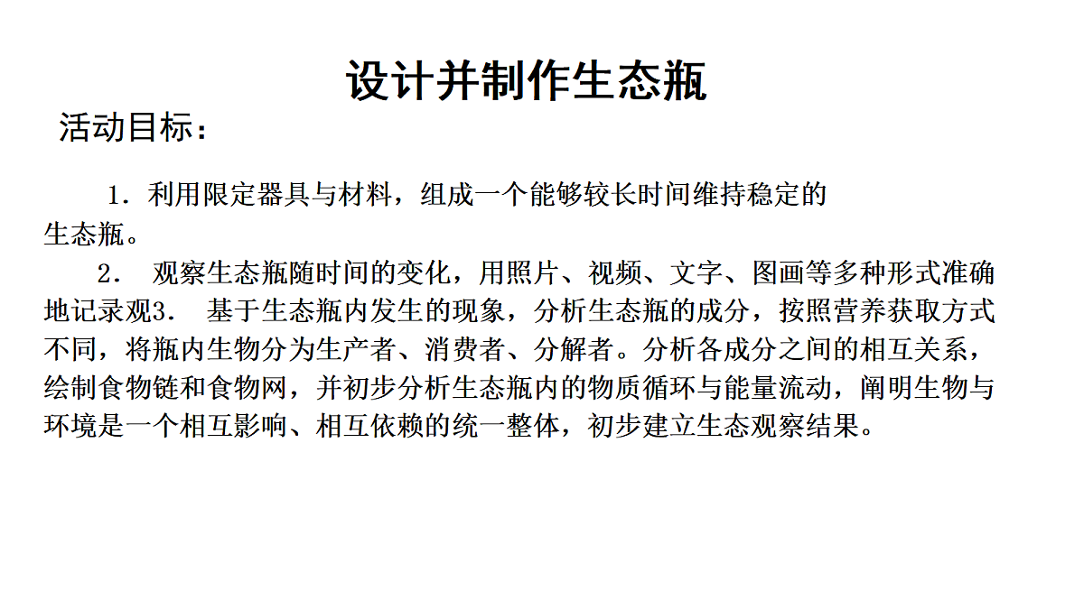 17347241第2页