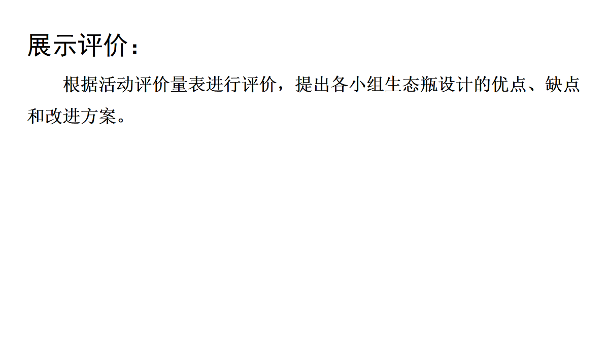 17347241第7页