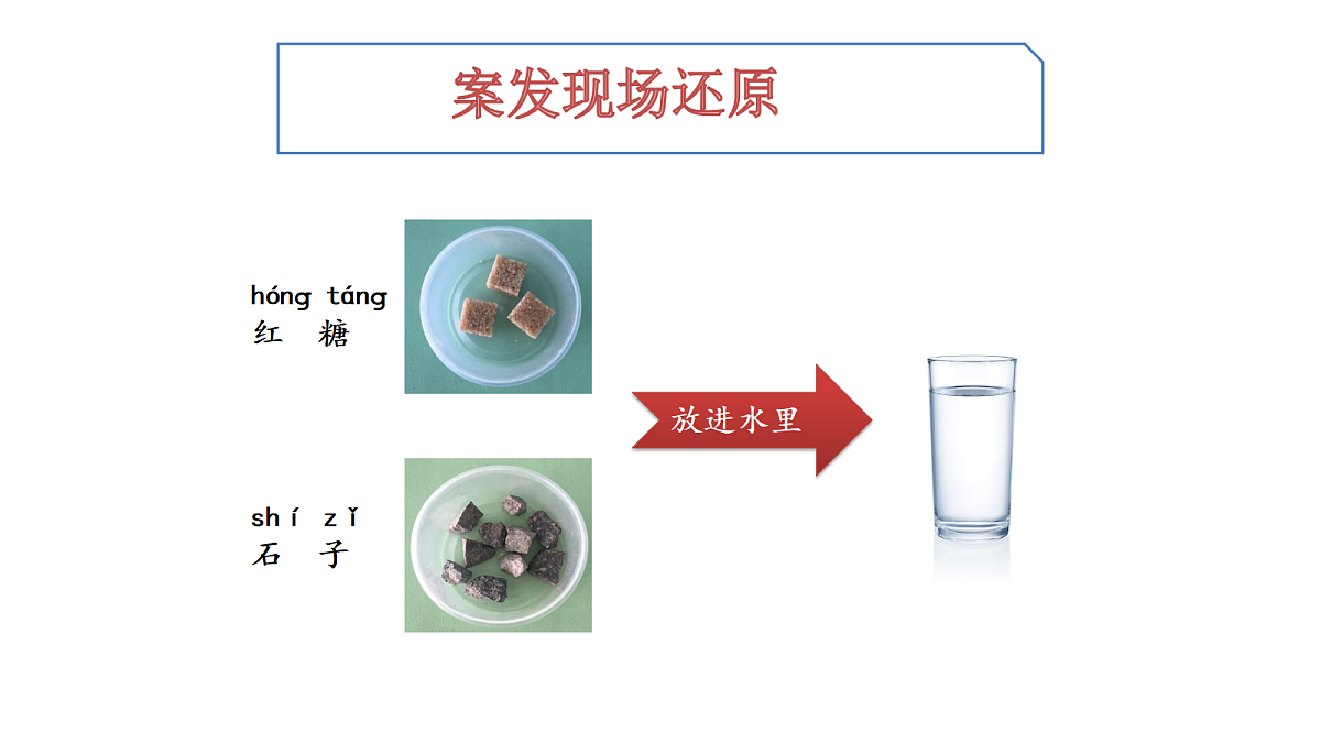 7.它们去哪里了第4页
