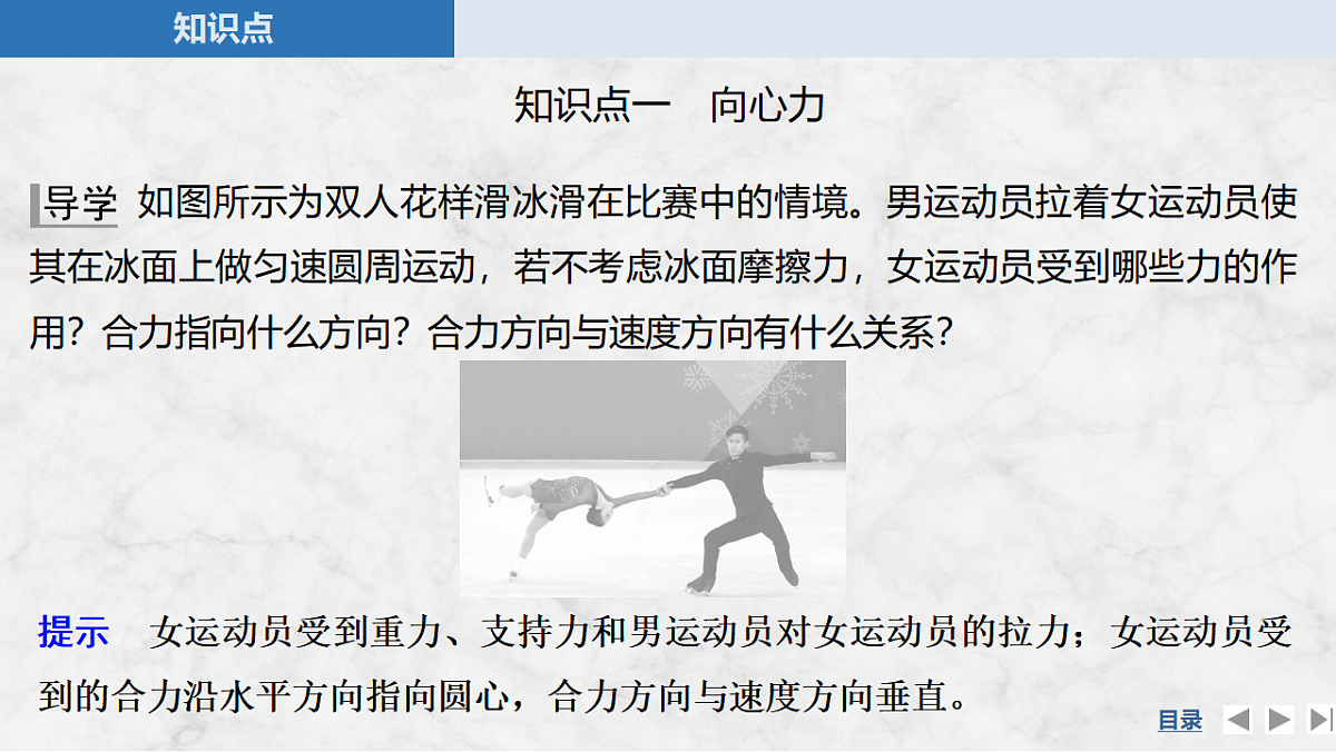 17347286第5页