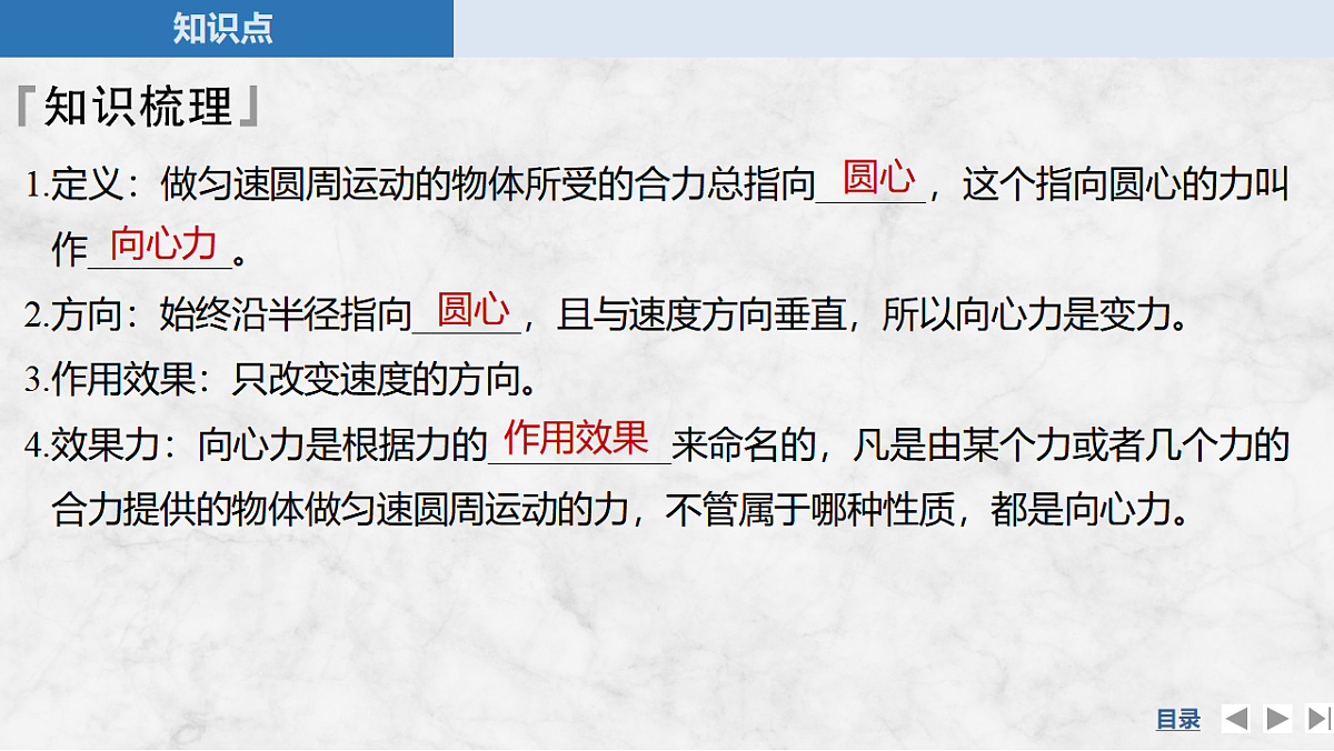 17347286第6页