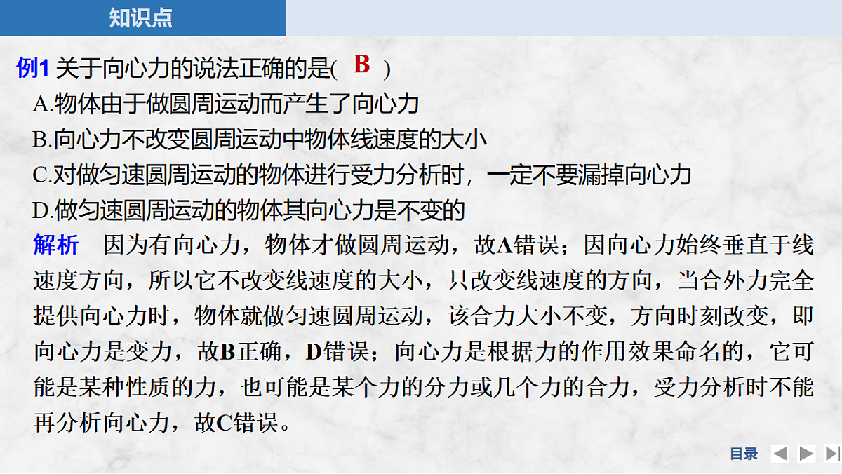17347286第7页