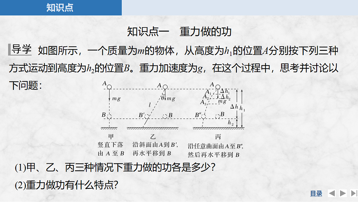 17347292第5页