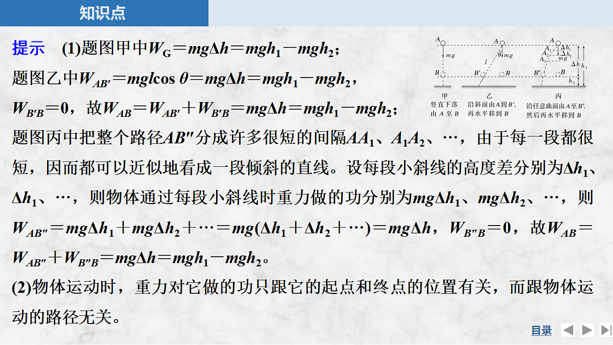 17347292第6页
