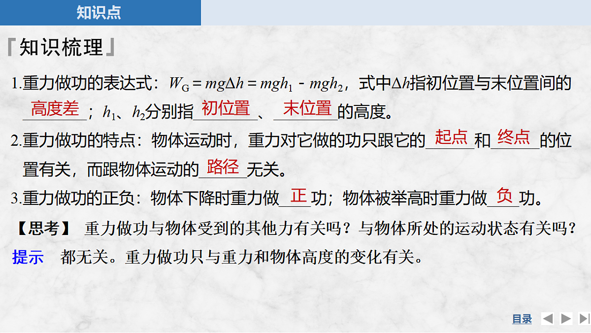 17347292第7页