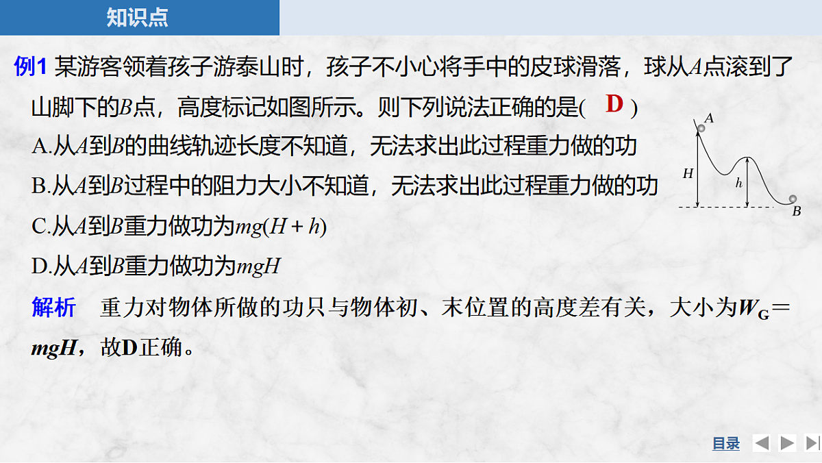 17347292第8页