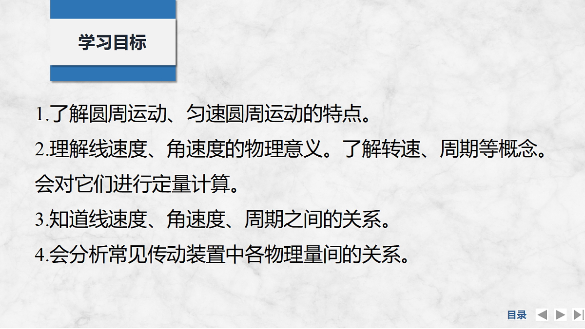 17347294第2页