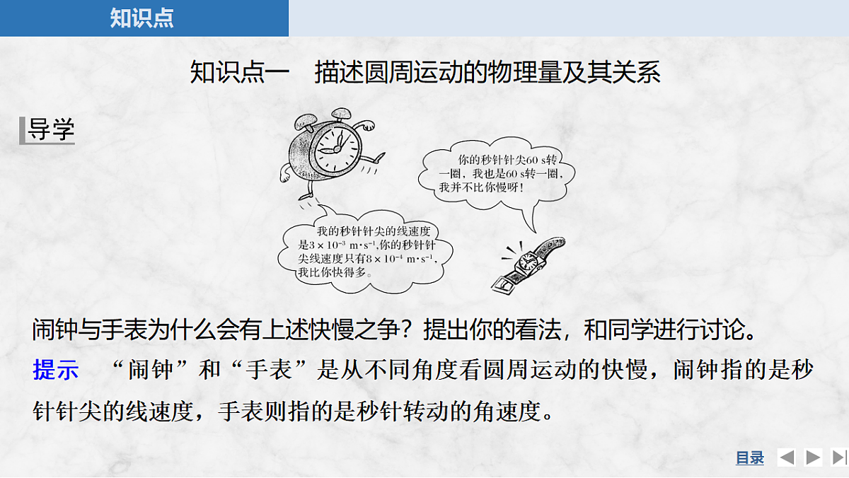 17347294第5页
