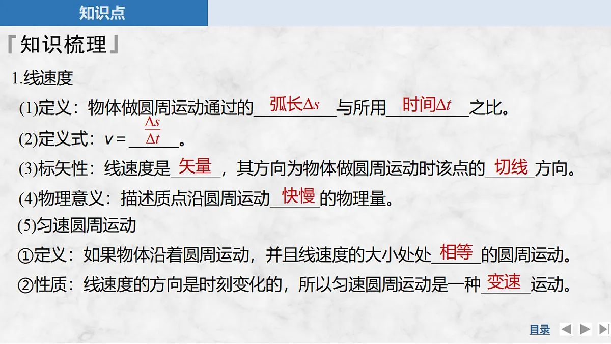 17347294第6页