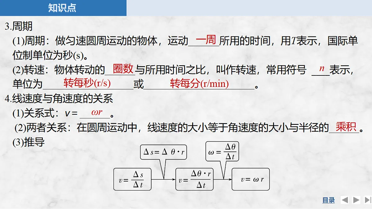 17347294第8页
