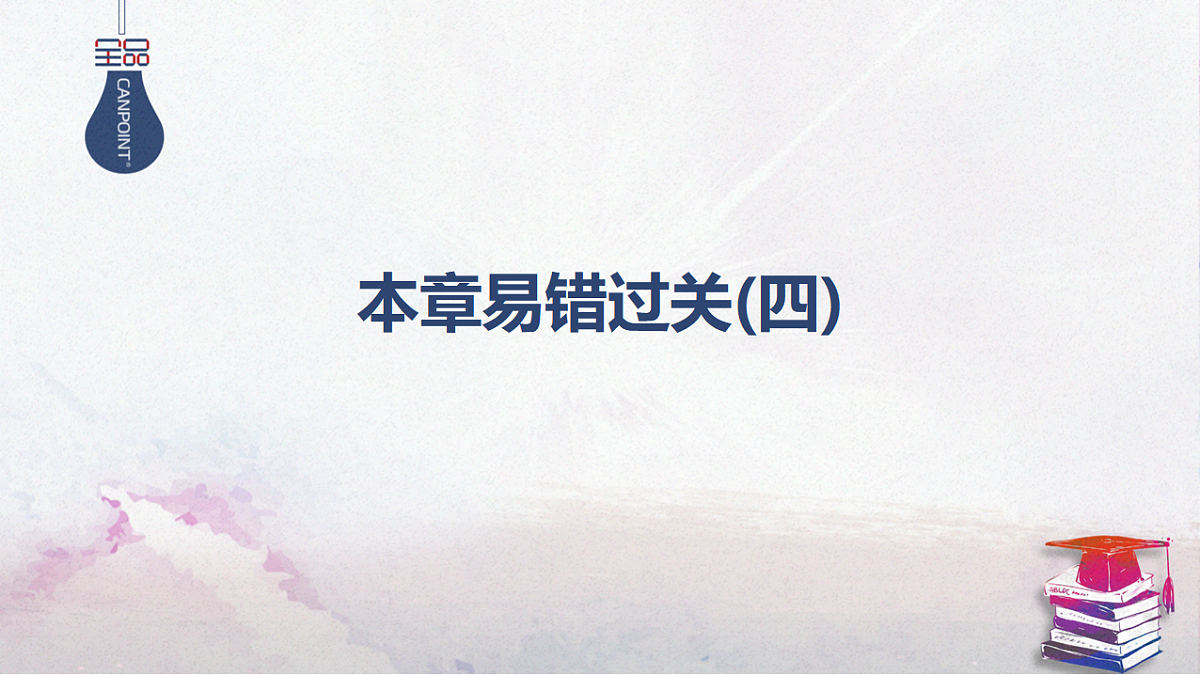 17347307第1页
