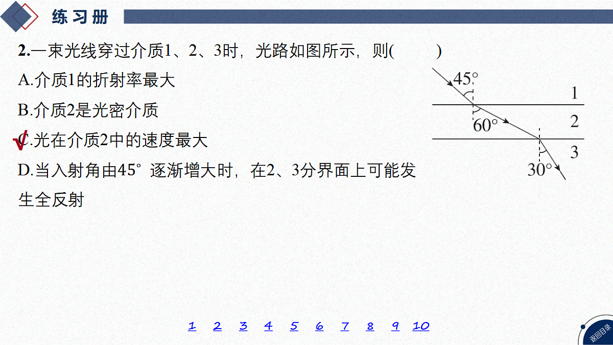 17347307第5页
