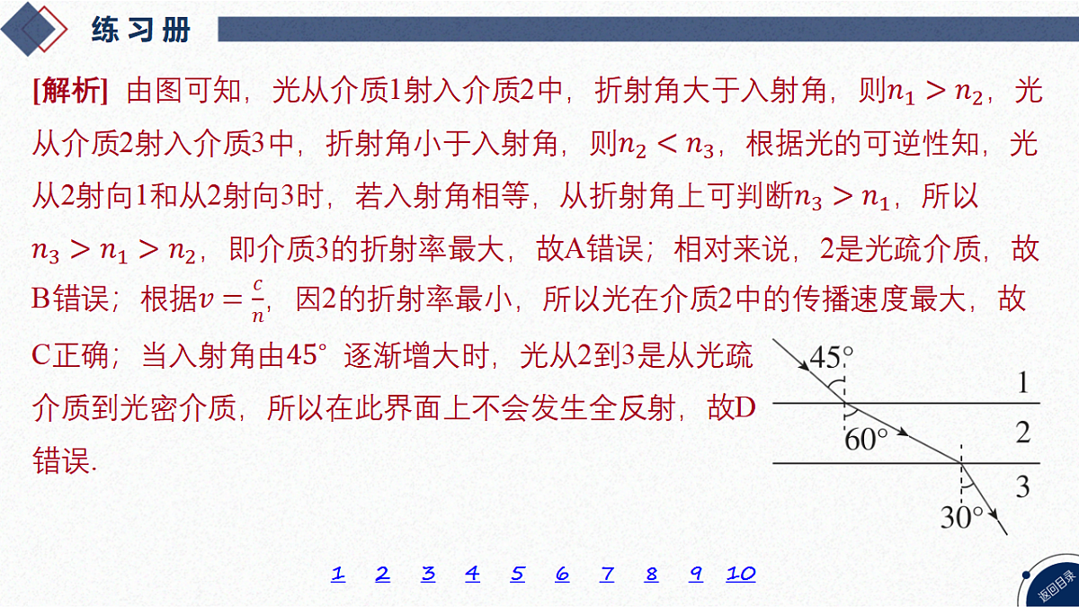 17347307第6页