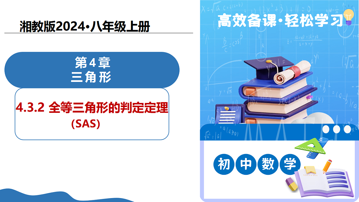 17347364第1页