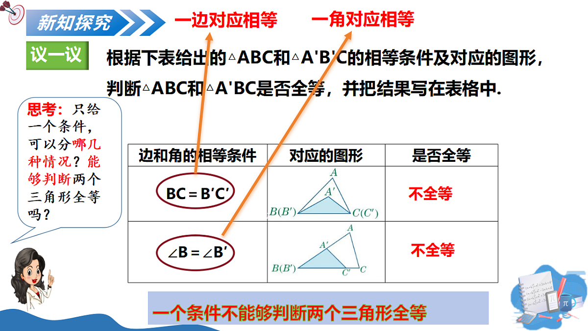 17347364第4页