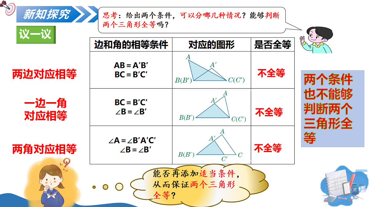 17347364第5页