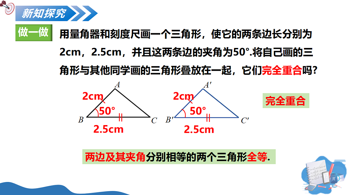 17347364第6页