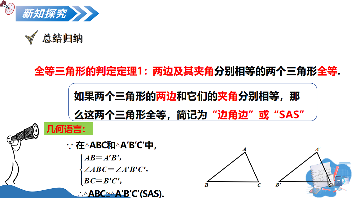 17347364第7页