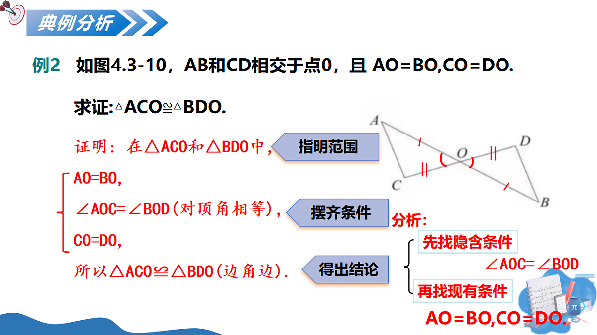 17347364第8页