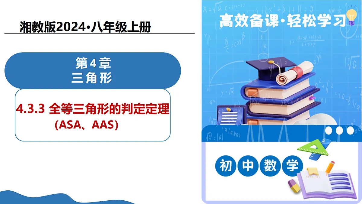 17347365第1页