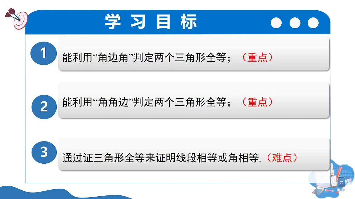 17347365第2页