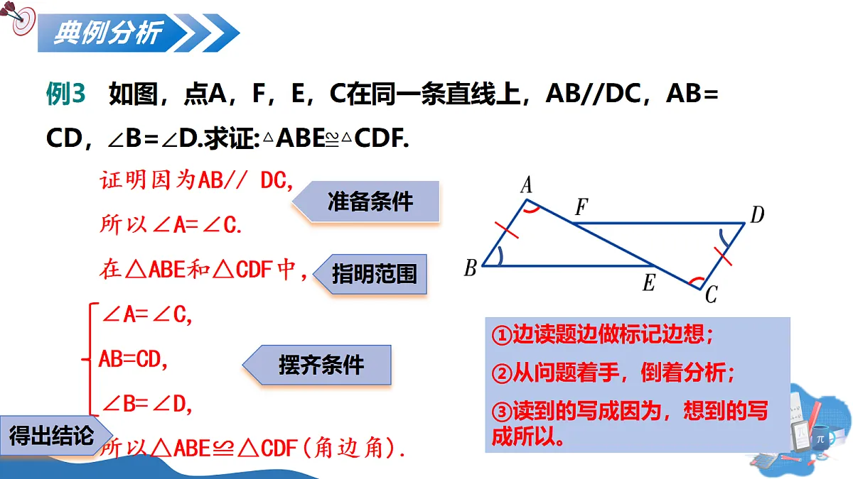 17347365第5页