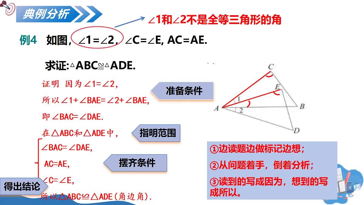 17347365第6页