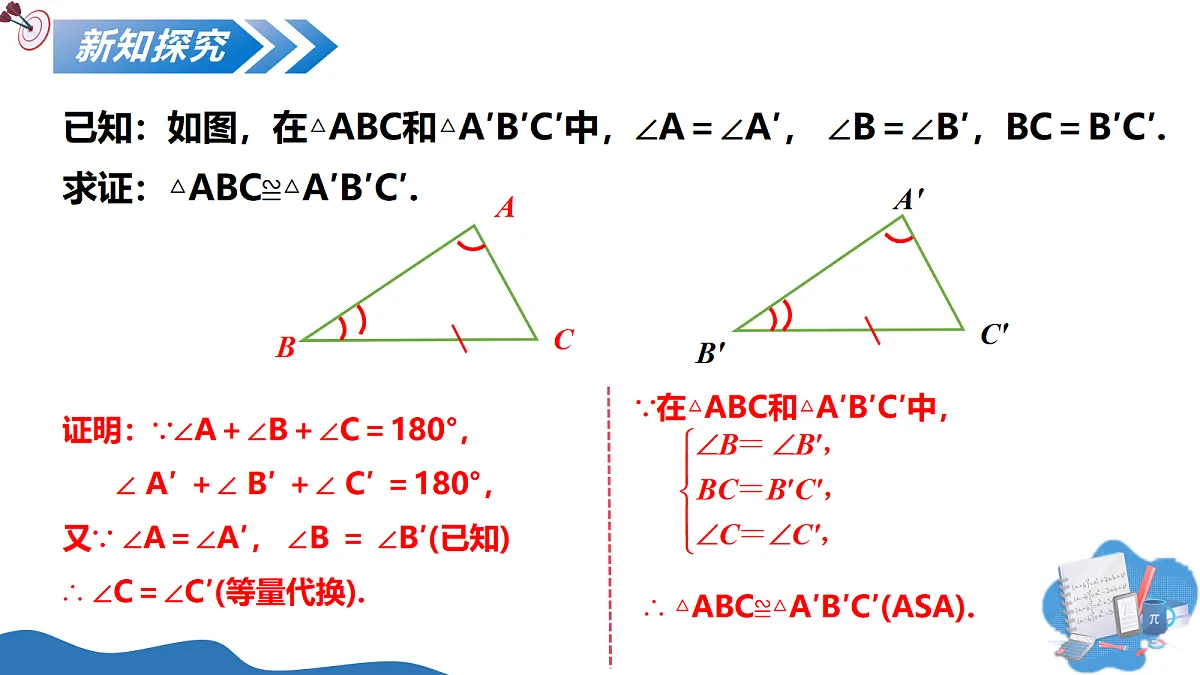 17347365第8页
