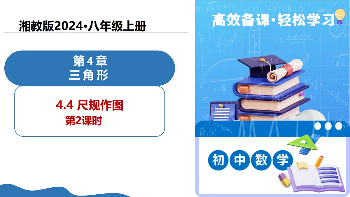 17347369第1页