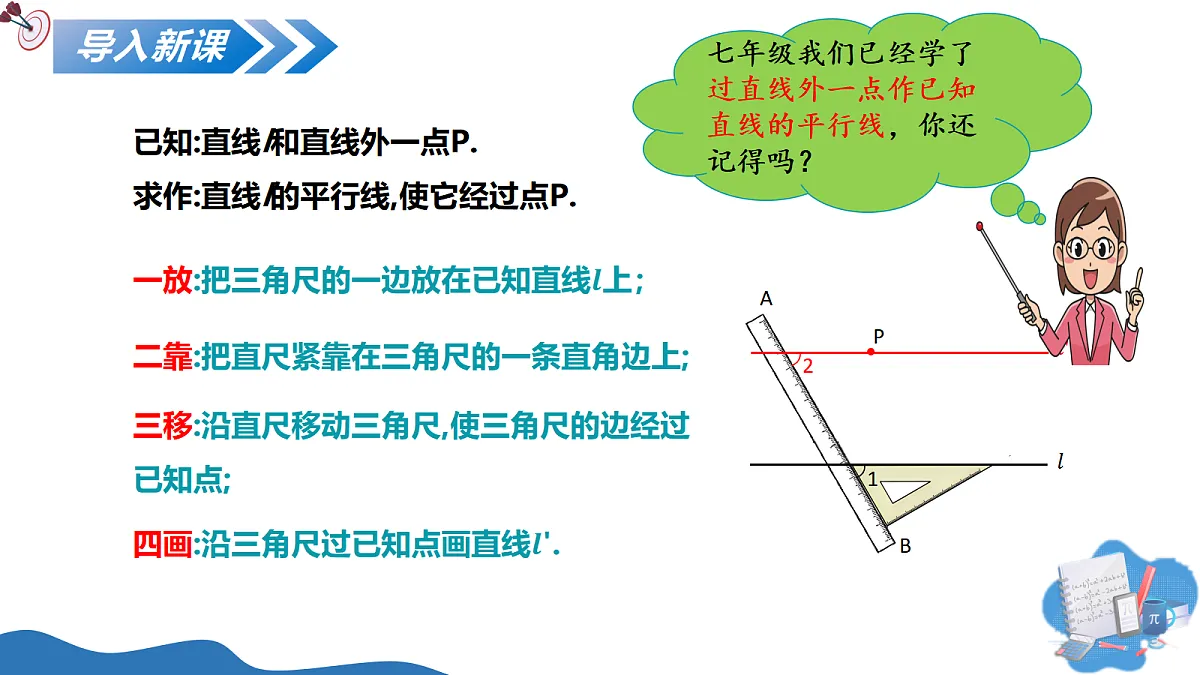 17347369第2页