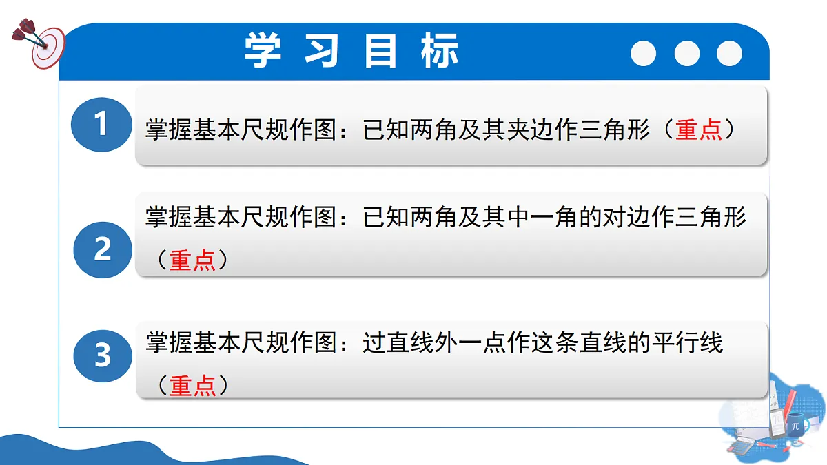 17347369第3页
