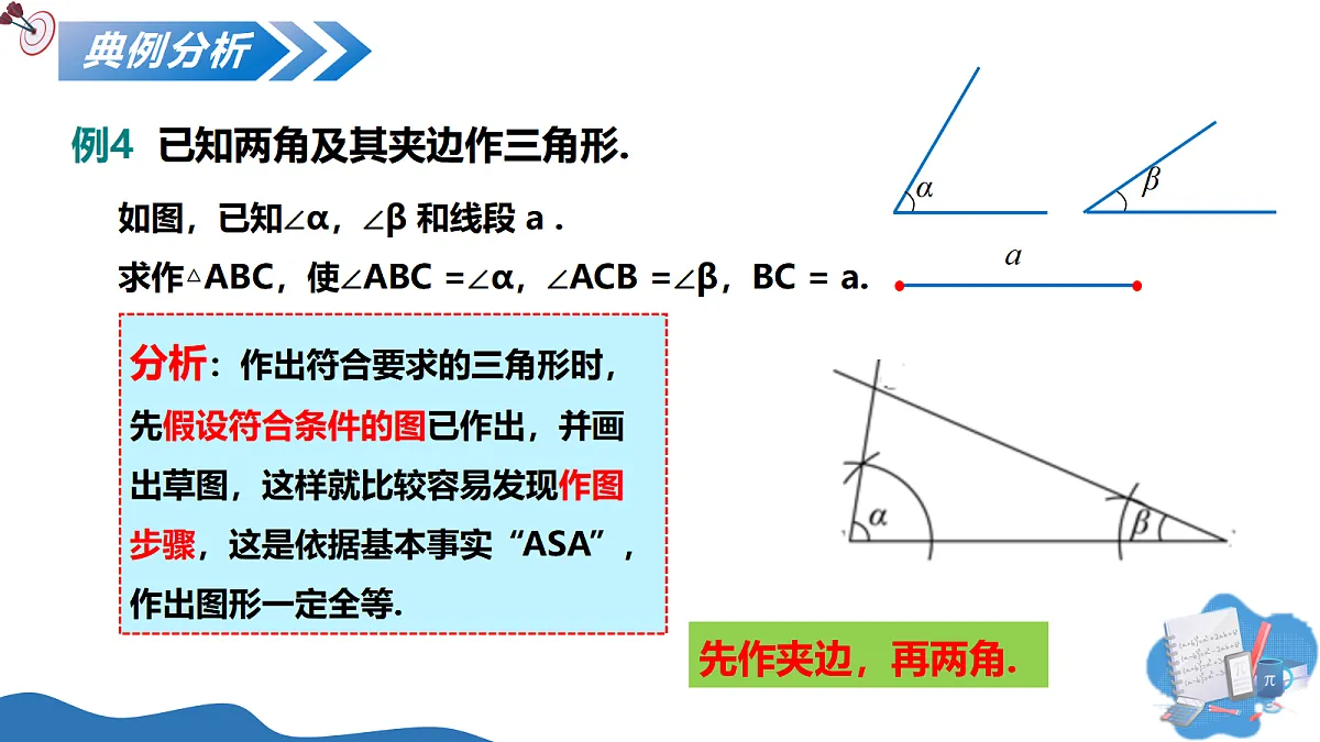 17347369第4页