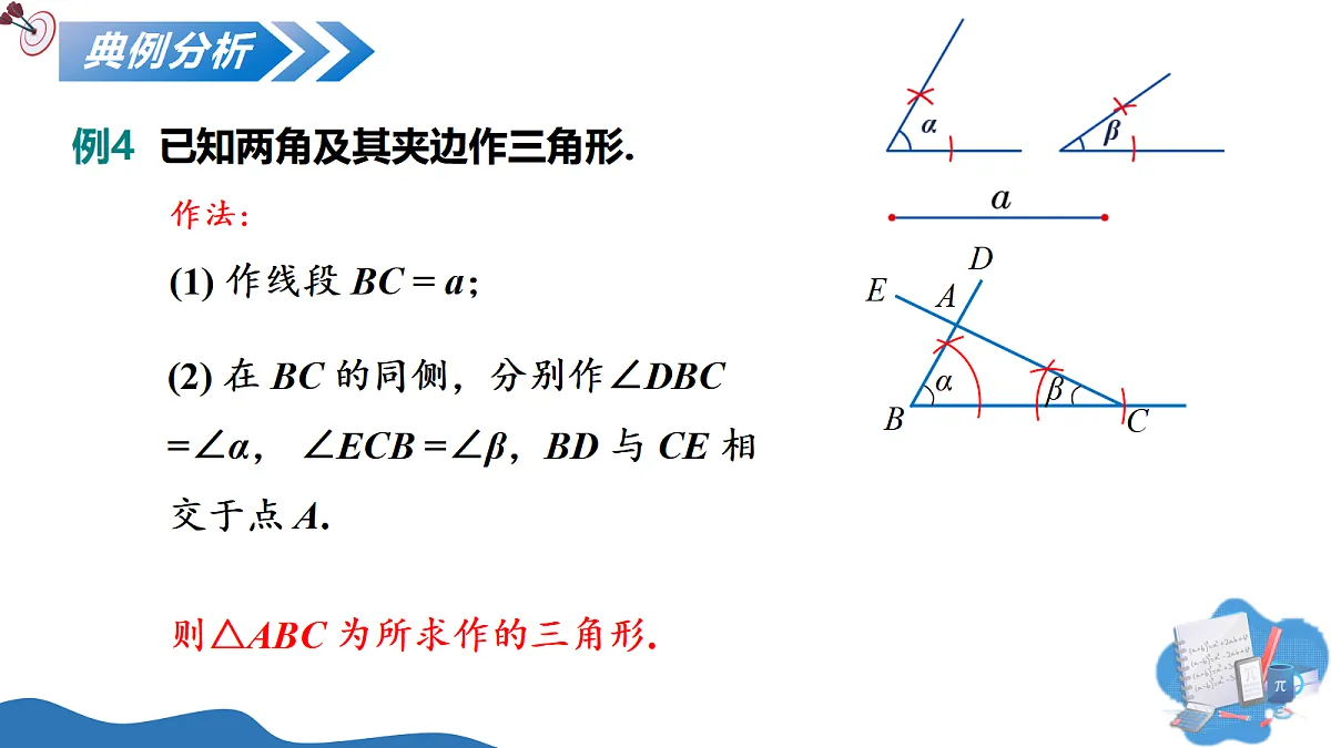 17347369第5页