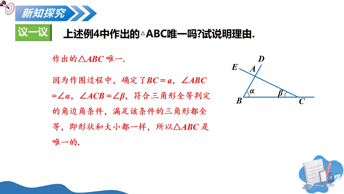 17347369第6页