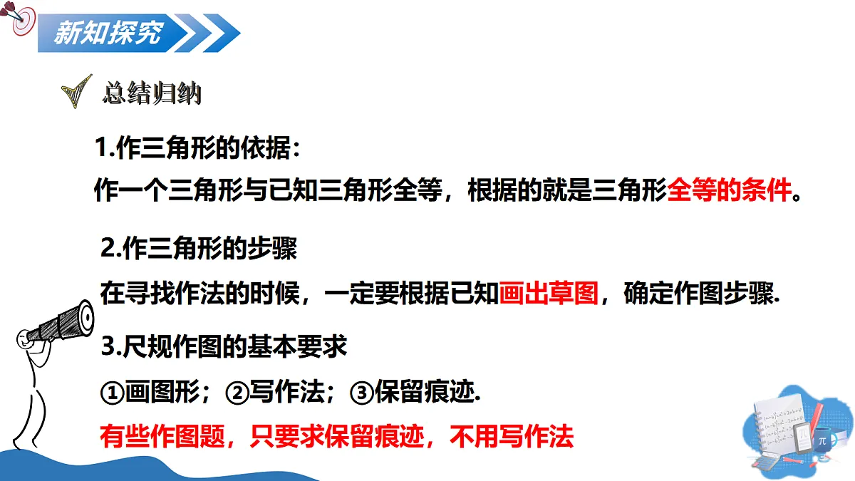 17347369第8页