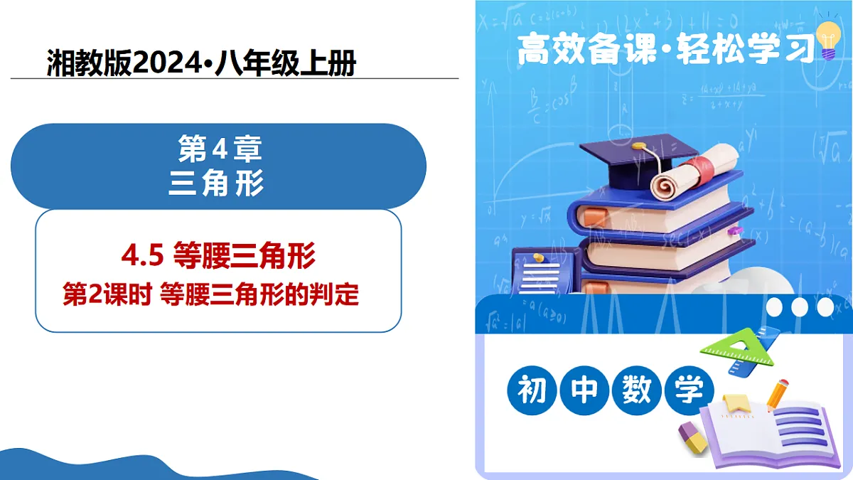 17347371第1页