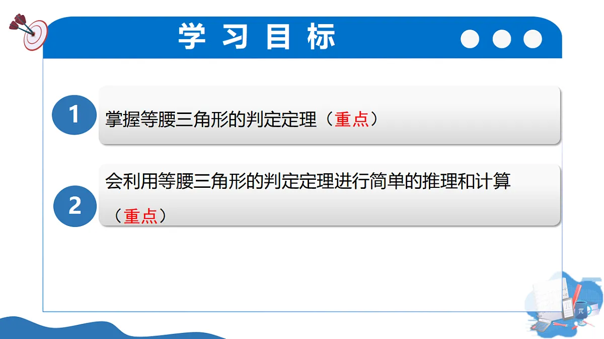 17347371第3页