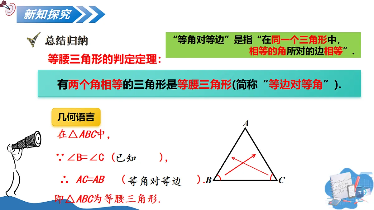 17347371第6页