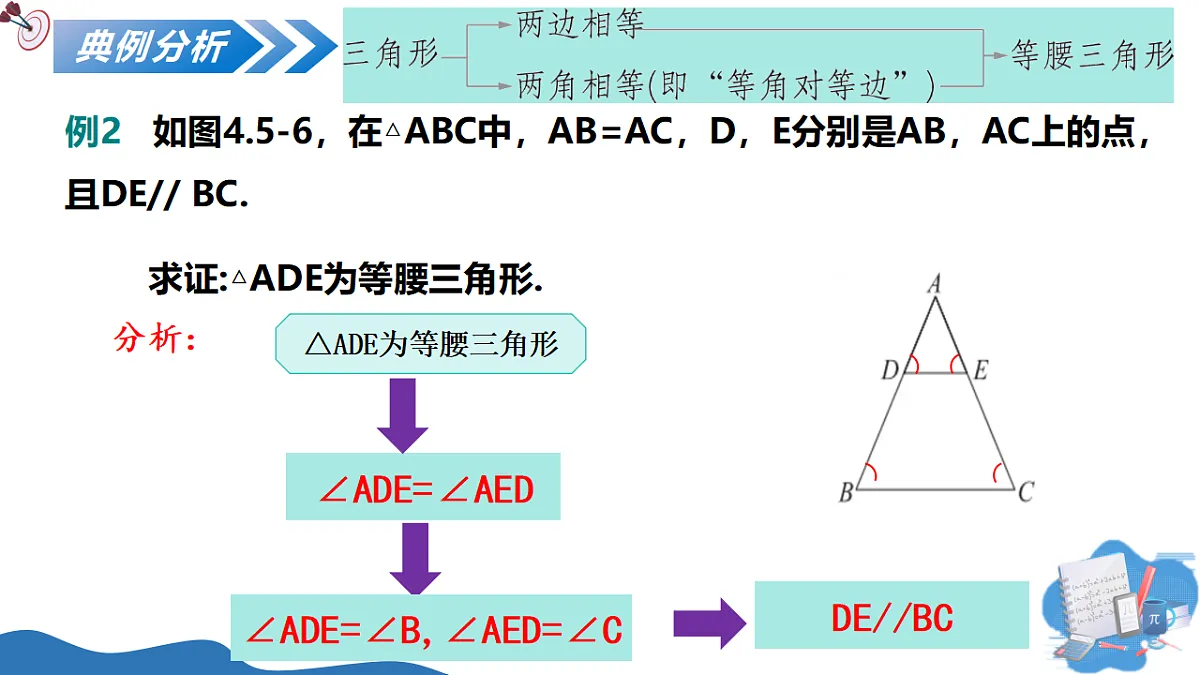17347371第8页