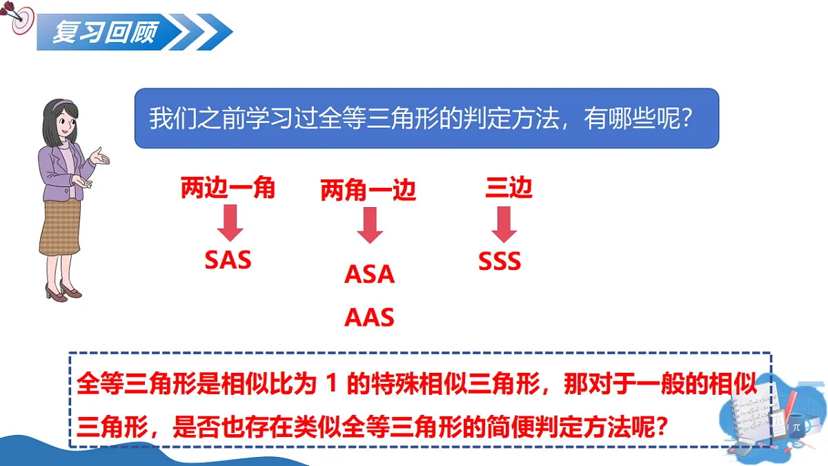 17347374第3页