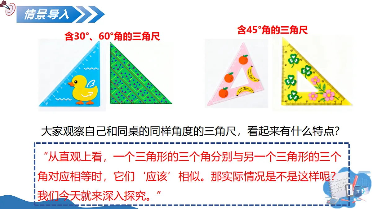 17347374第4页