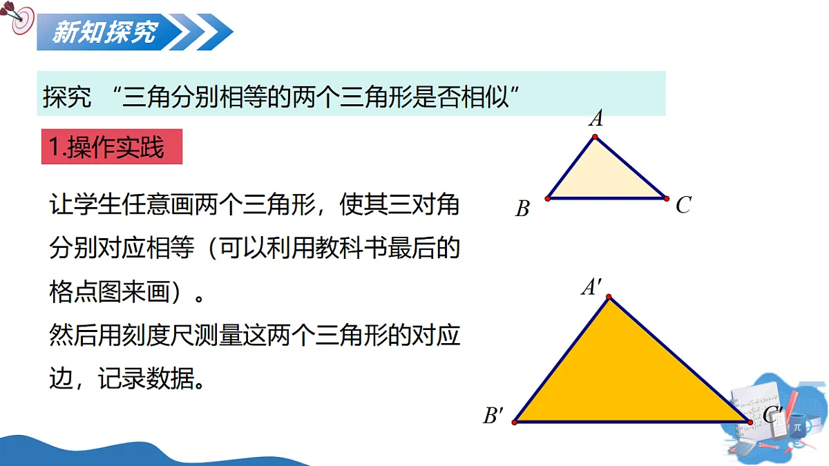 17347374第5页