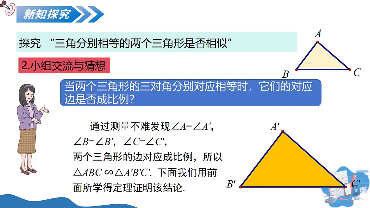 17347374第6页