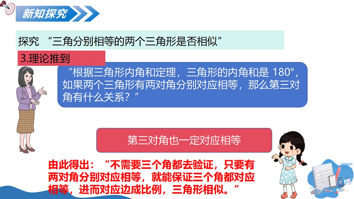 17347374第7页