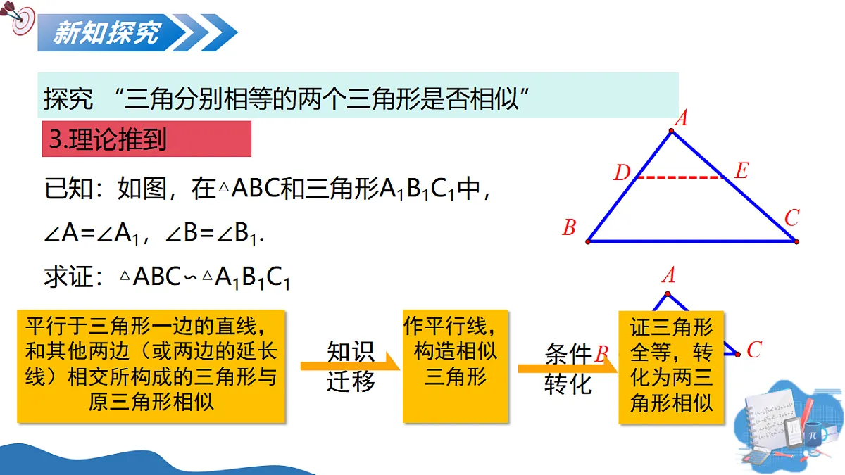 17347374第8页