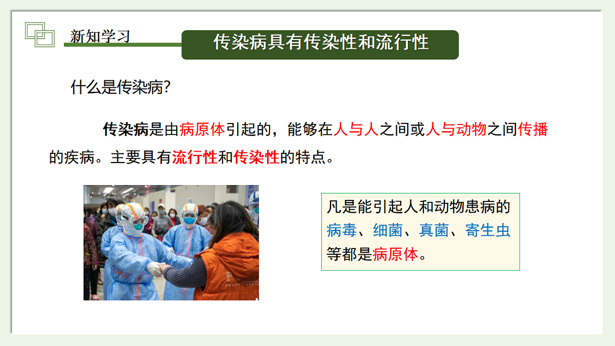 17347380第4页