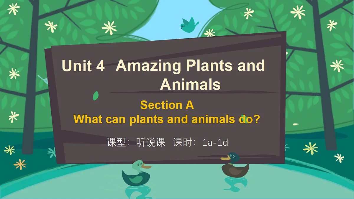 17347444第1页
